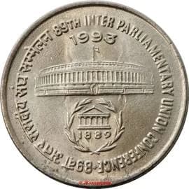 1 Rupee - Inter Parliamentary Union Conference reverse
