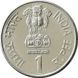 1 Rupee - International Year of the Family obverse