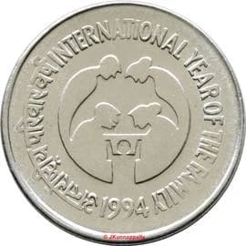 1 Rupee - International Year of the Family reverse