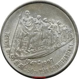 50 Paise - 50th Year of Independence reverse