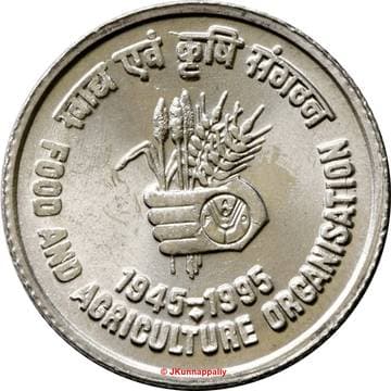 5 Rupees - FAO reverse