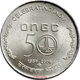 5 Rupees - ONGC Anniversary reverse