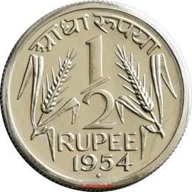 Republic India 1/2 Rupee - Var. 007178 reverse
