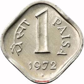 Republic India 1 Paisa reverse