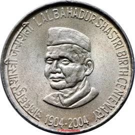 5 Rupees - Birth Centenary of Lal Bahadur Shastri reverse