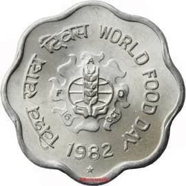 10 Paise - FAO reverse