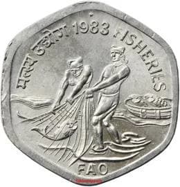 20 Paise - FAO reverse