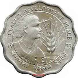 10 Paise - FAO reverse