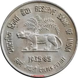 50 Paise - Golden Jubilee - Reserve Bank of India reverse