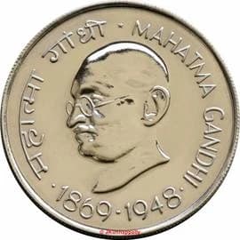 1 Rupee - Mahatma Gandhi reverse