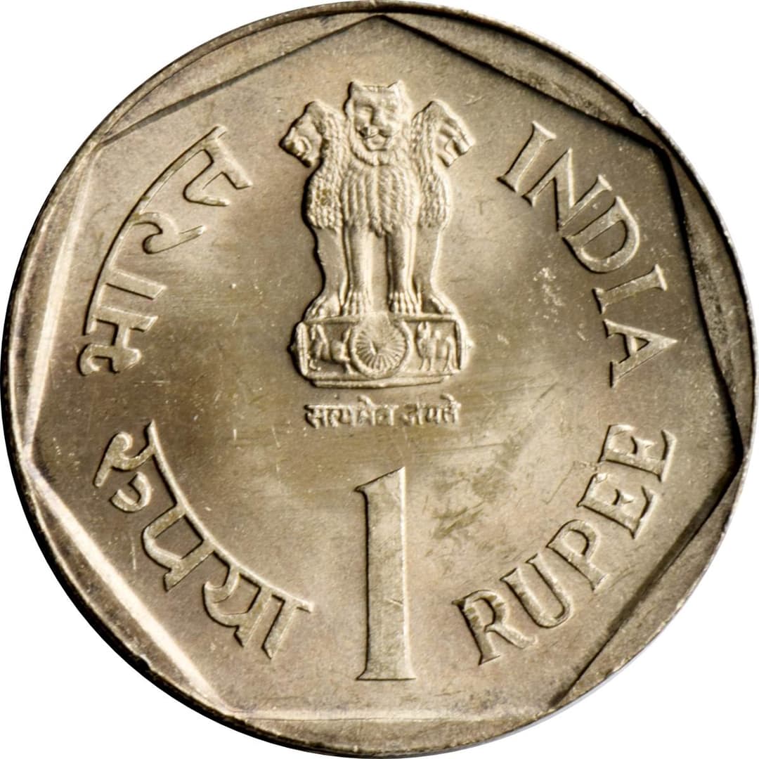 1 Rupee - SAARC Year obverse