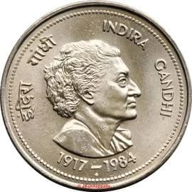5 Rupees - Indira Gandhi reverse