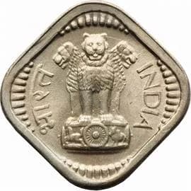 Republic India 5 Paise obverse