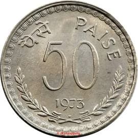 Republic India 50 Paise reverse