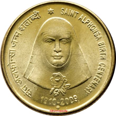 5 Rupees - Saint Alphonsa reverse