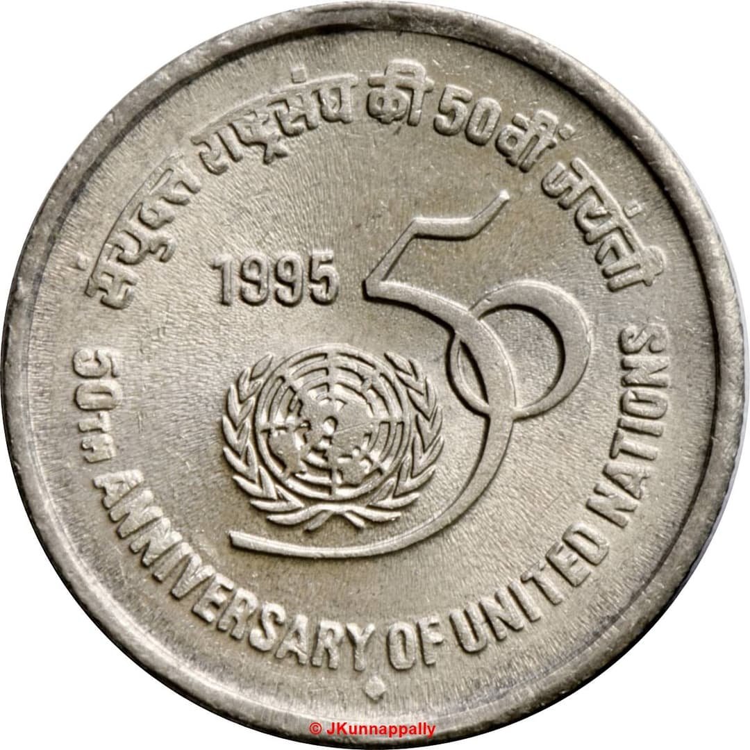 5 Rupees - 50 Years - United Nations reverse