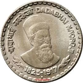 5 Rupees - Dadabhai Naoroji reverse