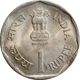 1 Rupee - FAO obverse
