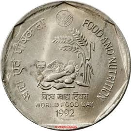 1 Rupee - FAO reverse