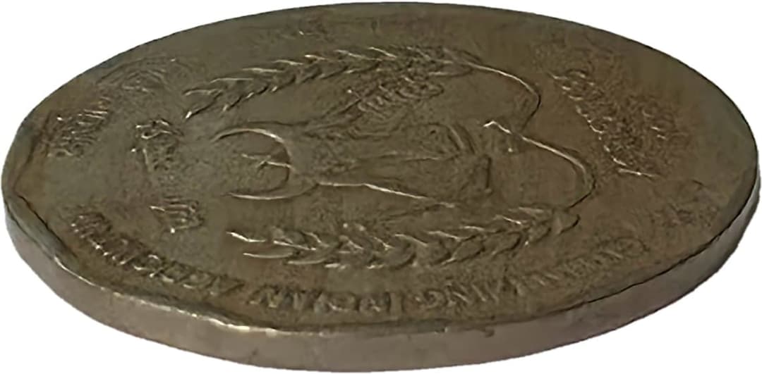 2 Rupees - Globalizing Indian Agriculture obverse