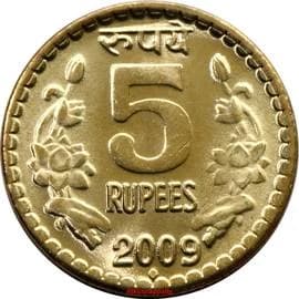 Republic India 5 Rupees reverse