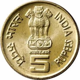 5 Rupees - Perarignar Anna obverse