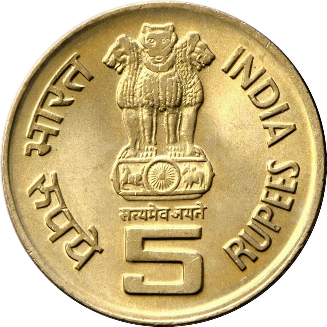 5 Rupees - 60 Years of Commonwealth obverse