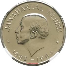 1 Rupee - Jawaharlal Nehru reverse