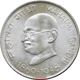 10 Rupees - Mahatma Gandhi reverse