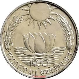 10 Rupees - FAO reverse