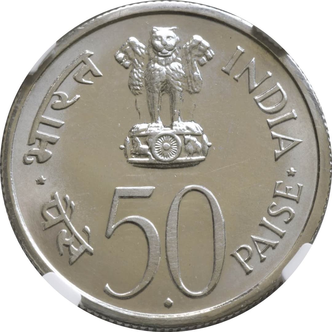 50 Paise - Jawaharlal Nehru - English legend obverse