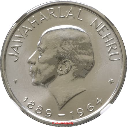50 Paise - Jawaharlal Nehru - English legend reverse