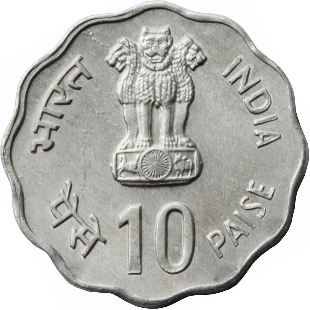 10 Paise - IX Asian Games obverse
