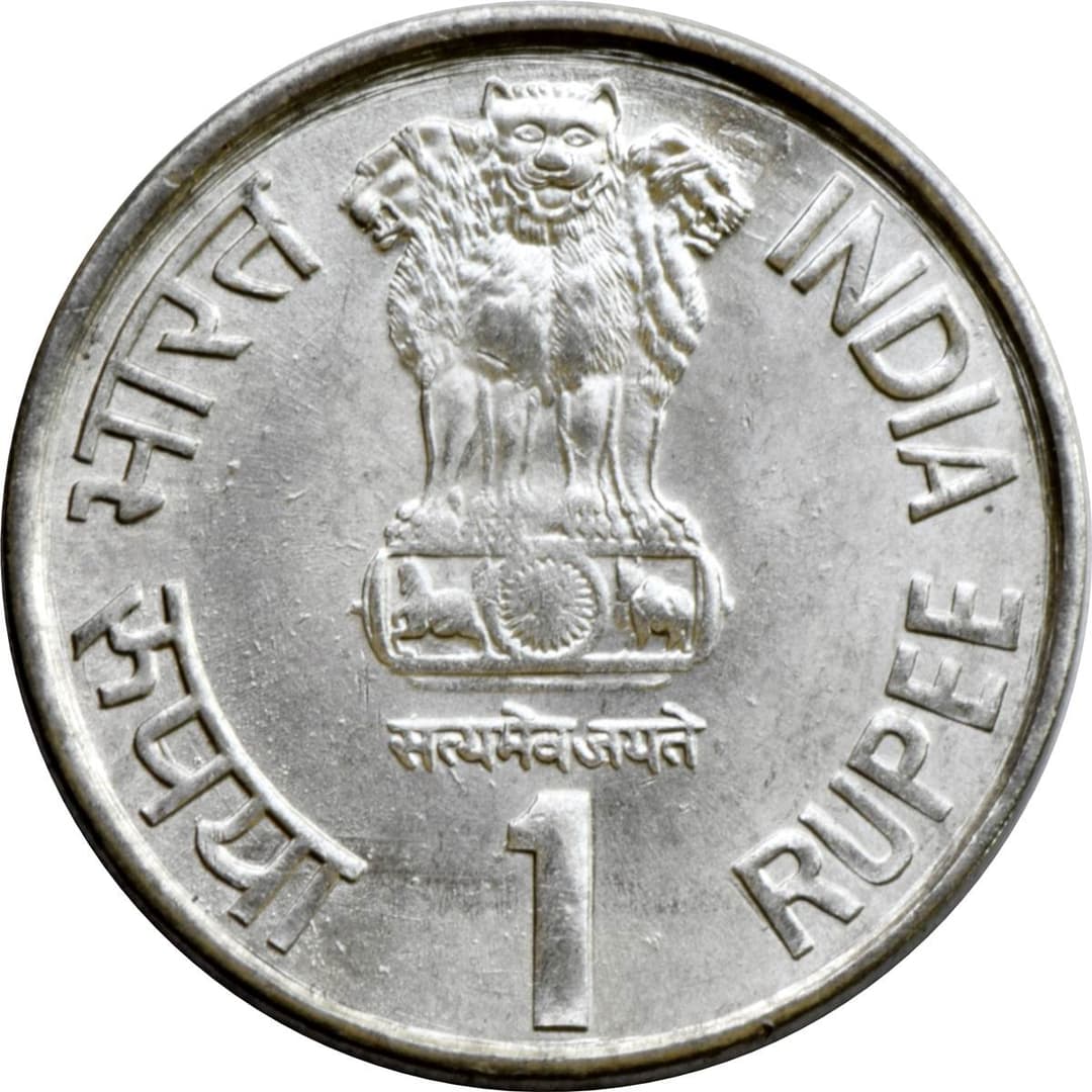 1 Rupee - Veer Durgadass obverse