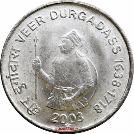 1 Rupee - Veer Durgadass reverse