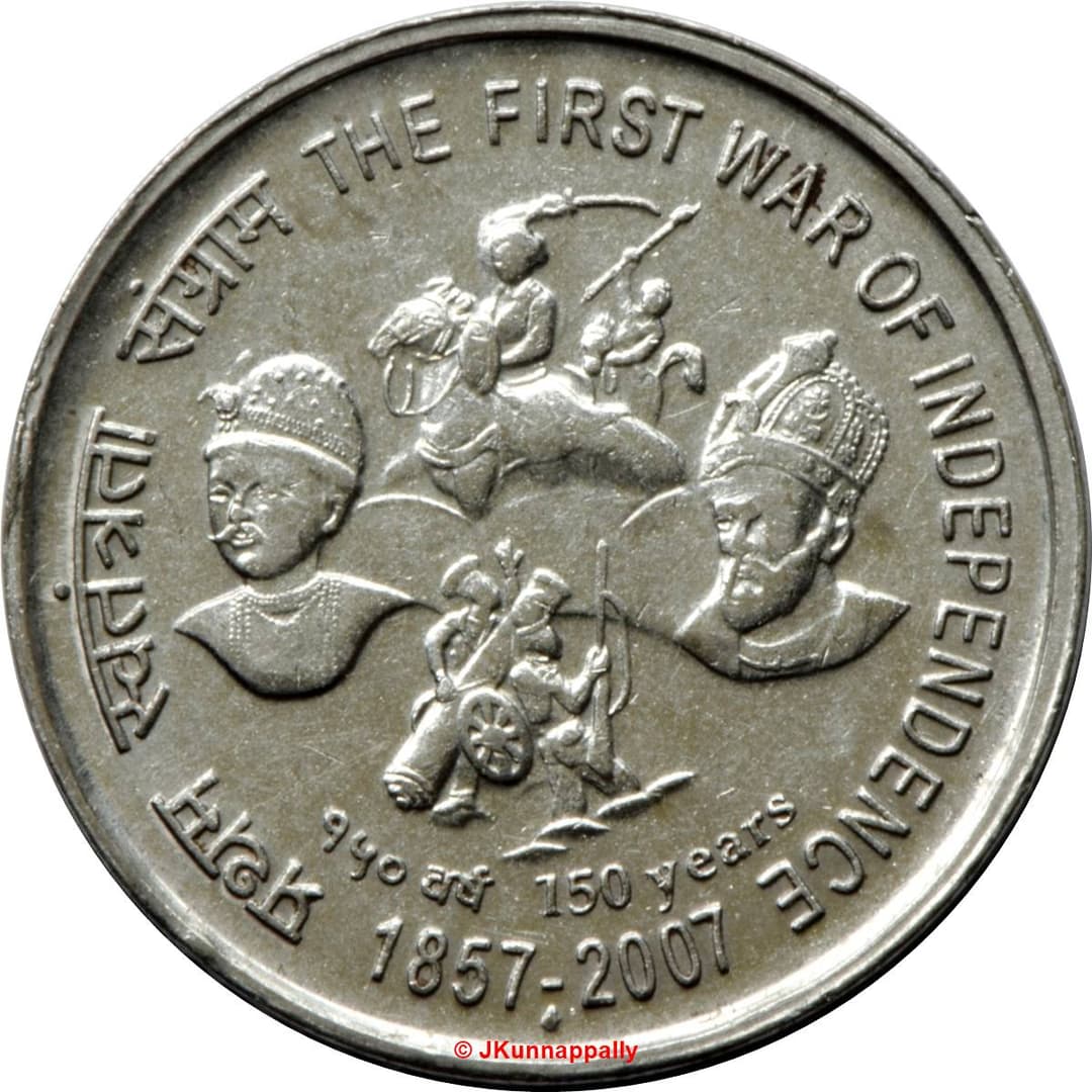 5 Rupees - First War of Independence; Stainless steel reverse