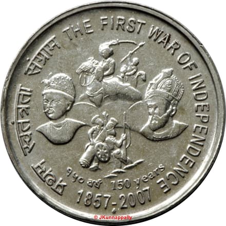 5 Rupees - First War of Independence; Stainless steel reverse