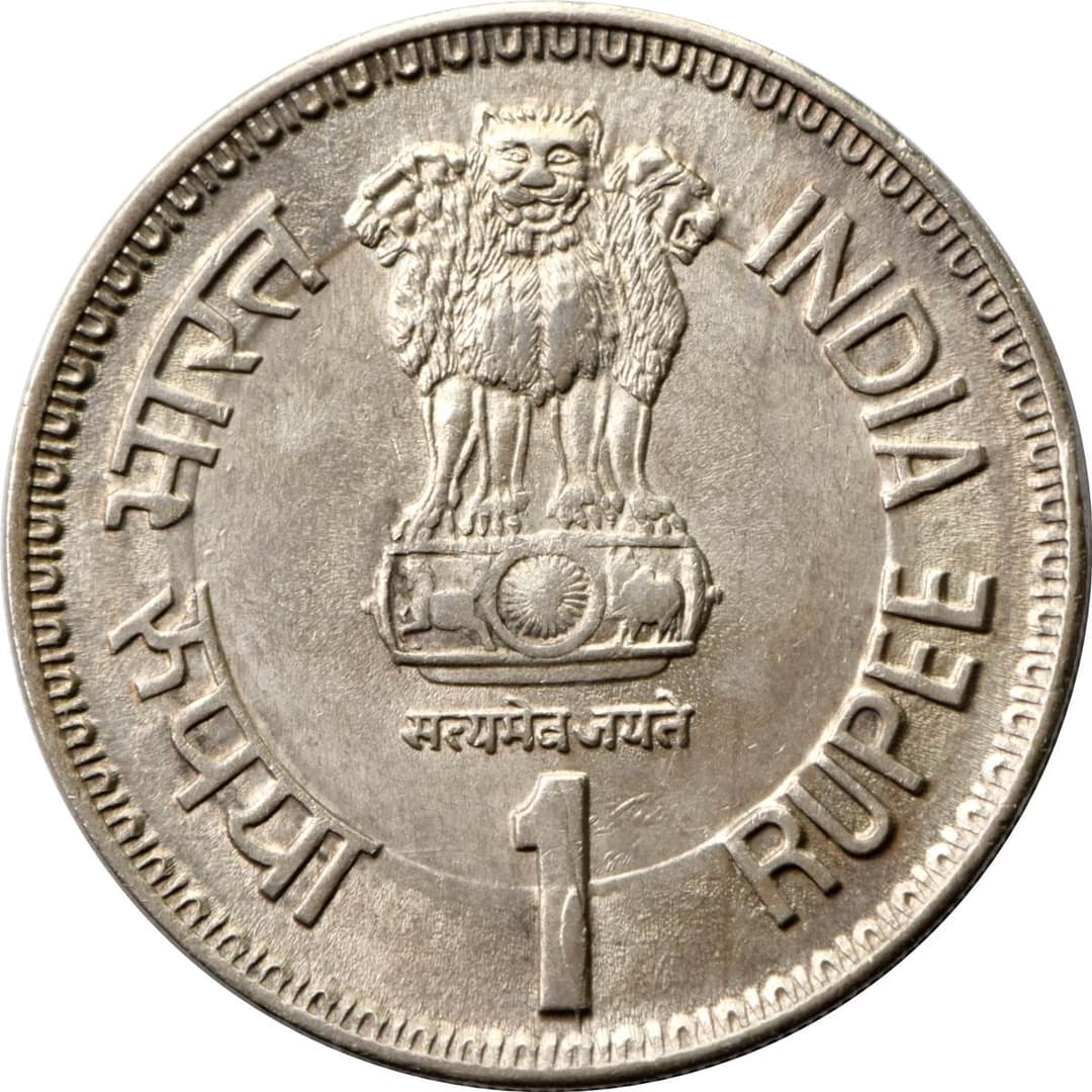 1 Rupee - Commonwealth Parliamentary Conference obverse
