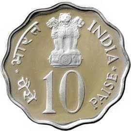 10 Paise - FAO obverse
