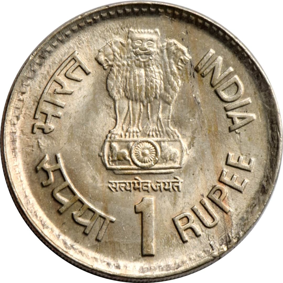 1 Rupee - FAO obverse