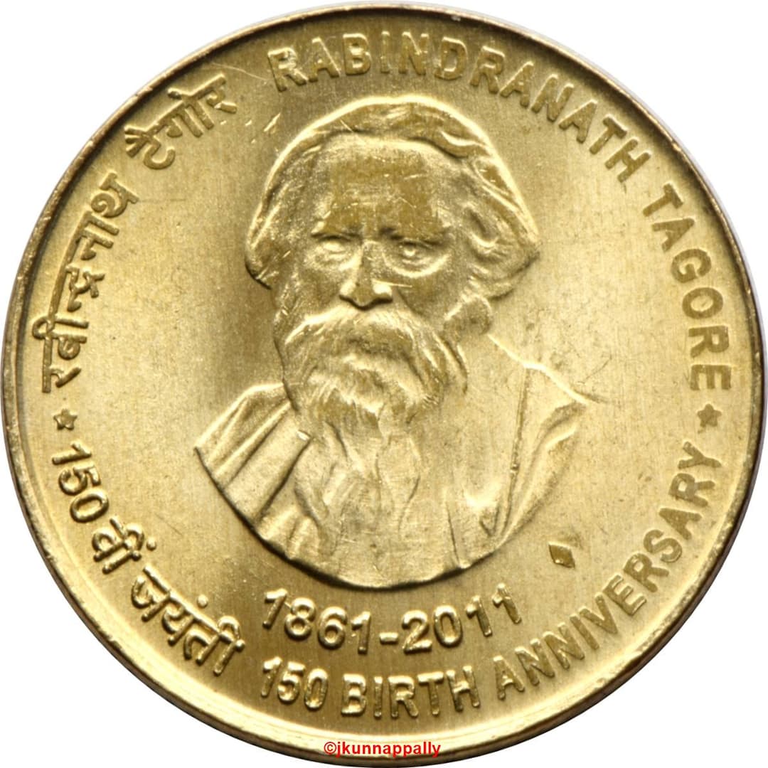 5 Rupees - Rabindranath Tagore reverse