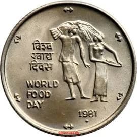 25 Paise - FAO reverse