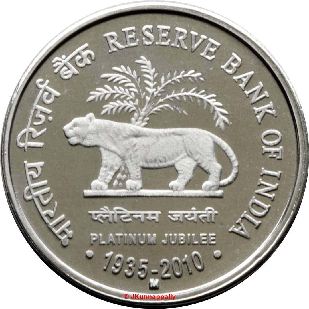 1 Rupee - Platinum Jubilee of RBI reverse
