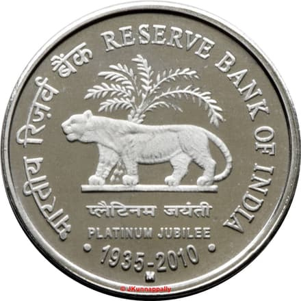 1 Rupee - Platinum Jubilee of RBI reverse