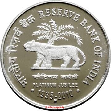 2 Rupees - Platinum Jubilee of RBI reverse