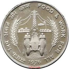10 Rupees - FAO reverse