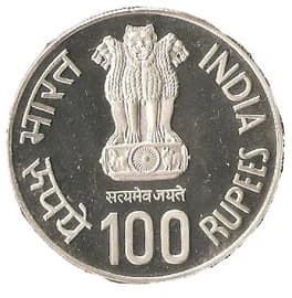 100 Rupees - Mahatma Basaveshwara obverse