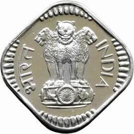 5 Paise - without Devanagari legend obverse