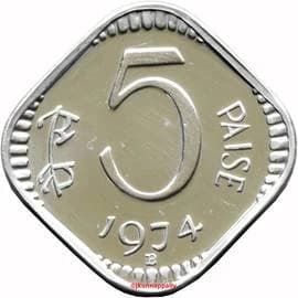 5 Paise - without Devanagari legend reverse
