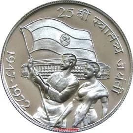 10 Rupees - Independence reverse